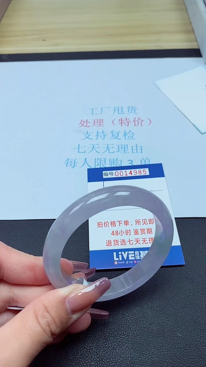 饰品以实物为准0014985