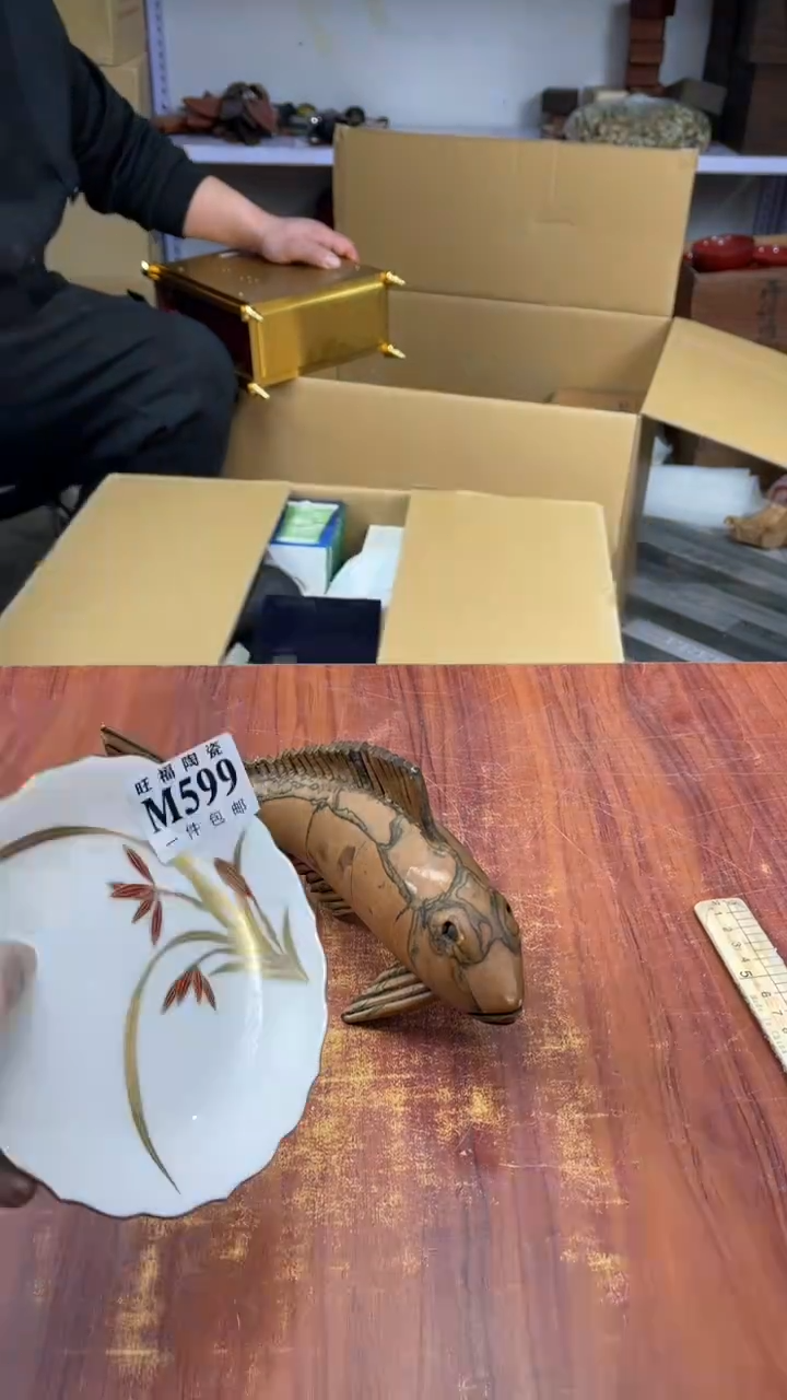 瓷片薇**i盛日中古杂项籈选
