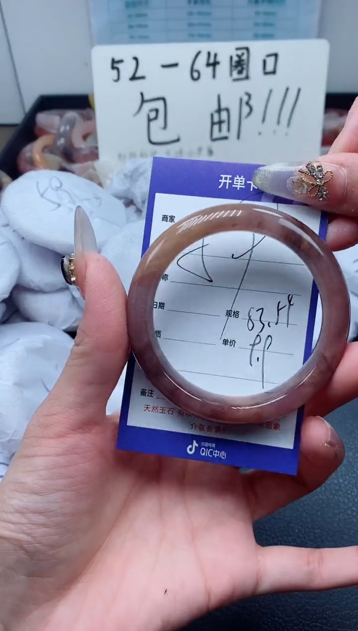 【闪购商品】石英质玉（金丝玉）手镯未镶嵌59-53