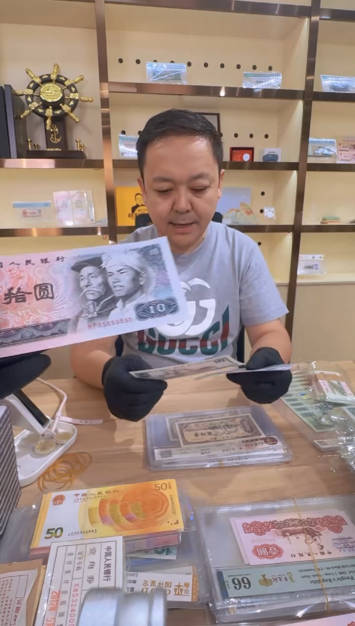 国评8010单张3419