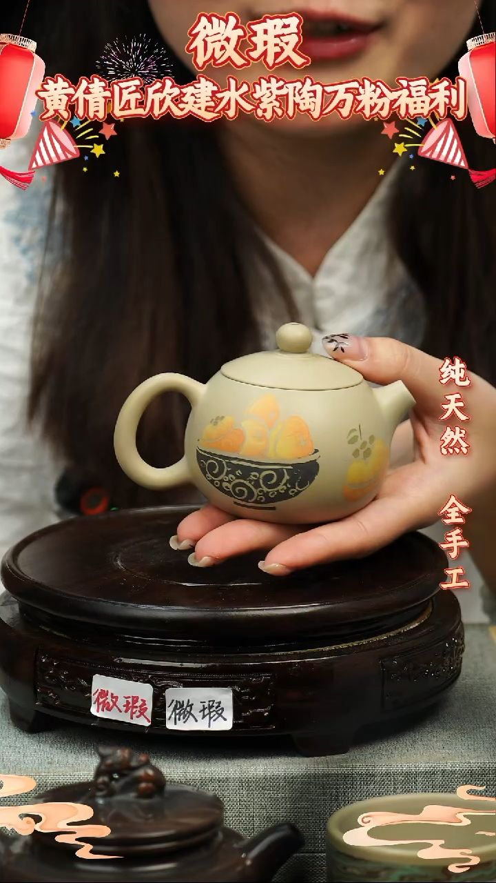 【闪购商品】壶云南建水紫陶大瑕作品 86