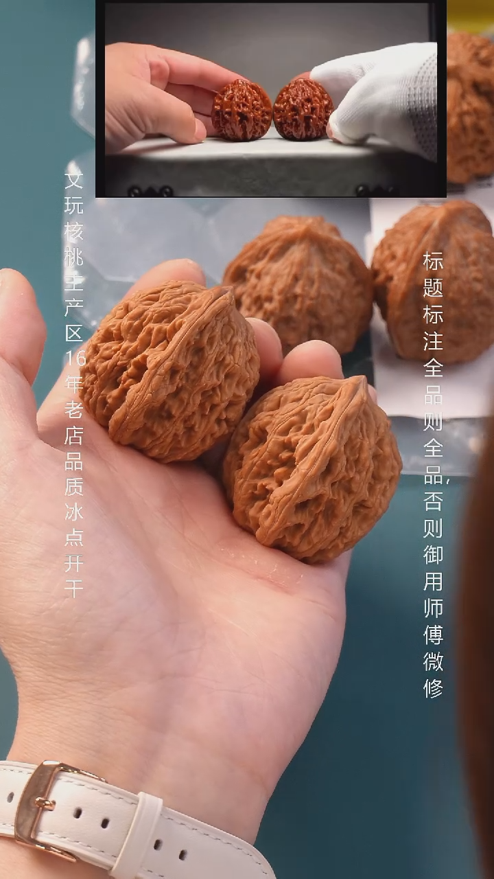 把件桃核39至尊虎头（全品）