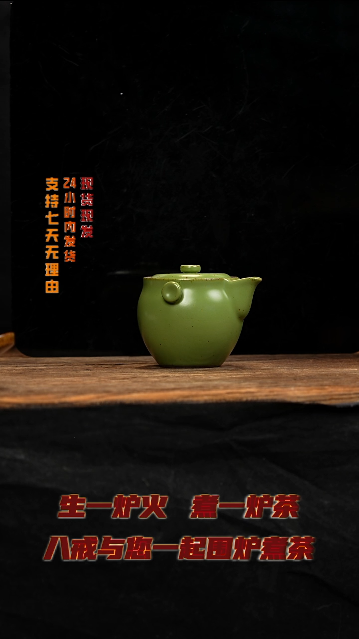 茶壶紫砂八戒茶器