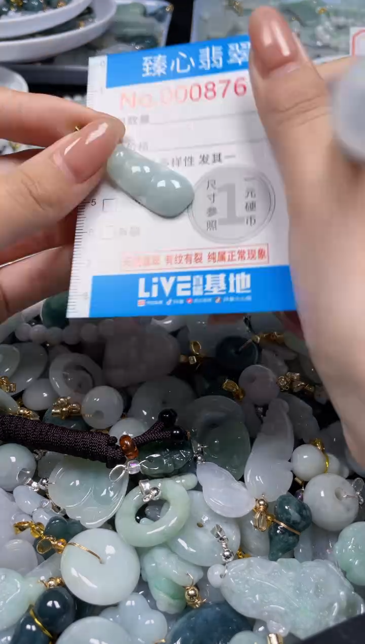 吊坠(不含链)未镶嵌翡翠8761