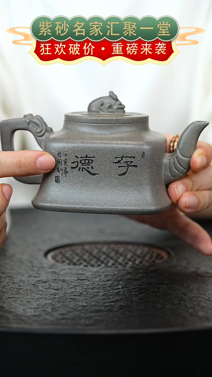 茶壶紫砂宜兴紫砂
