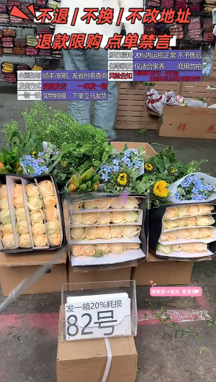 82号♥含20%耗损发一箱