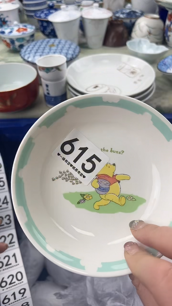 瓷片一**鲤615      