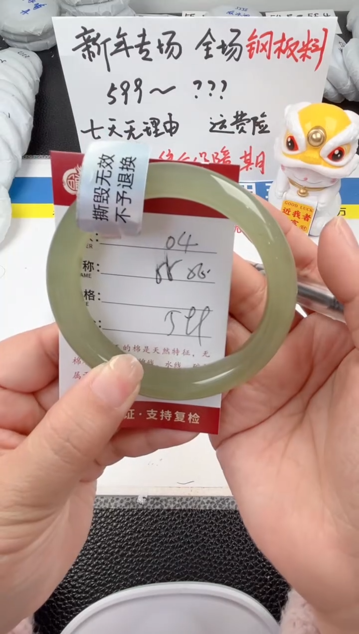 【闪购商品】和田玉手镯未镶嵌和田玉手镯微色差04
