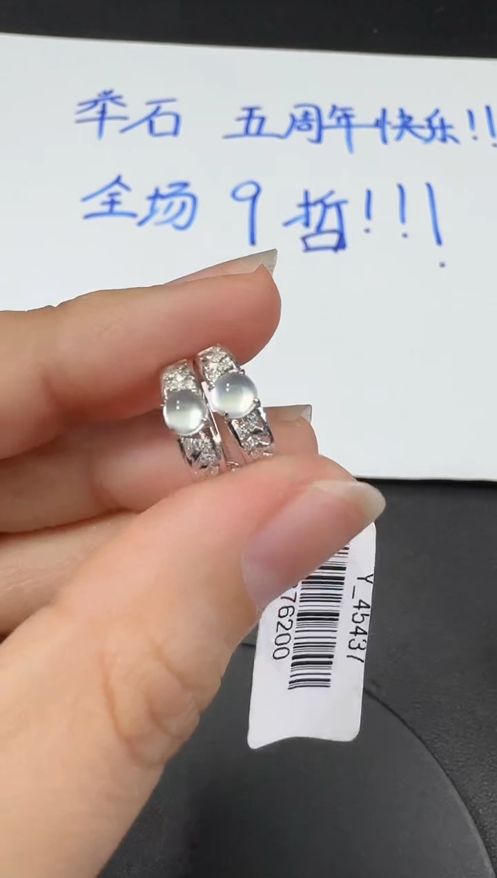 【闪购商品】翡翠耳饰18K金镶嵌H0311-S1335-0387