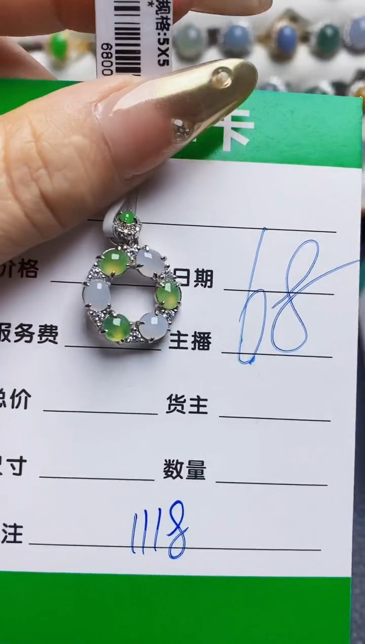 翡翠戒指银S925镶嵌1118