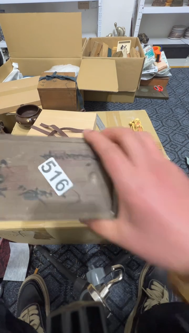 陶素高缘中古美术工艺品