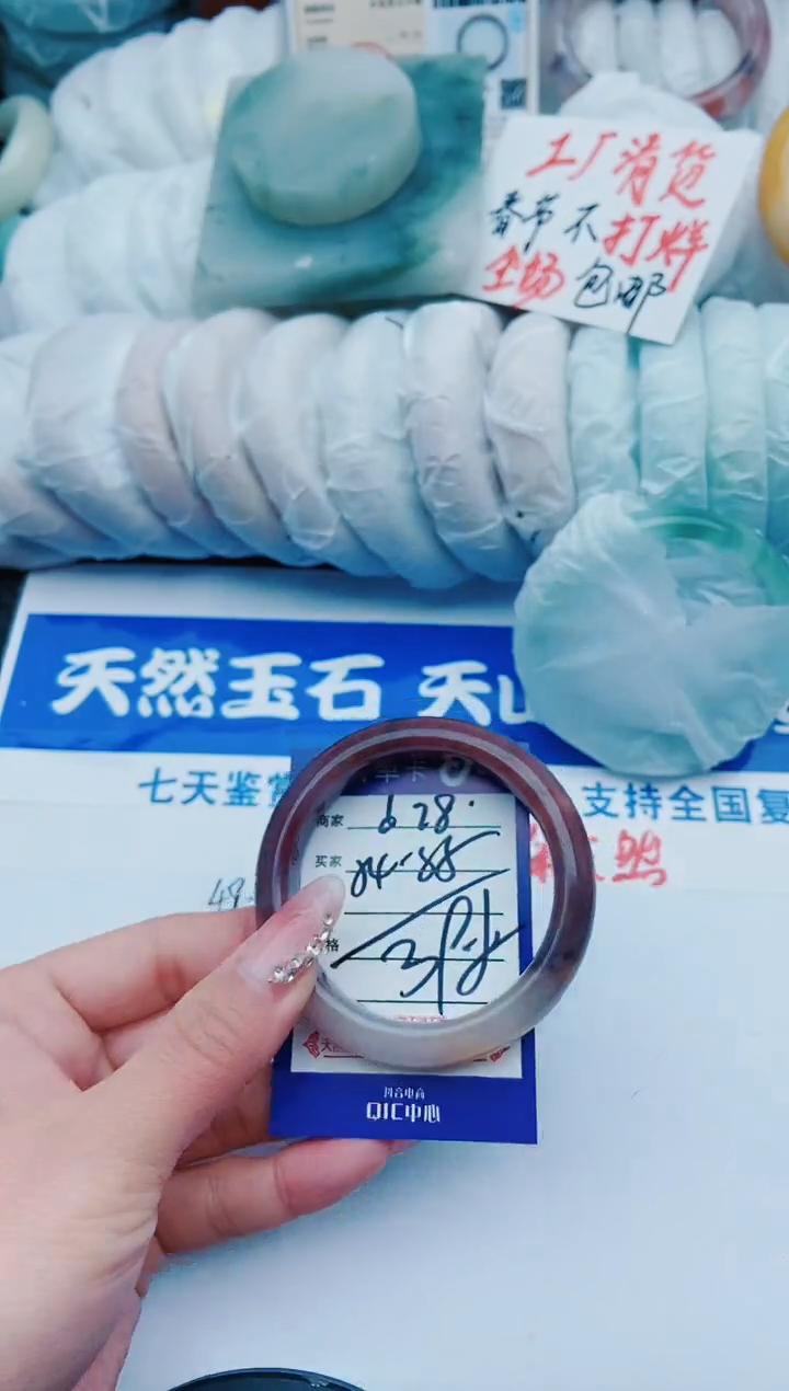 【闪购商品】石英质玉手镯未镶嵌d28+54-55