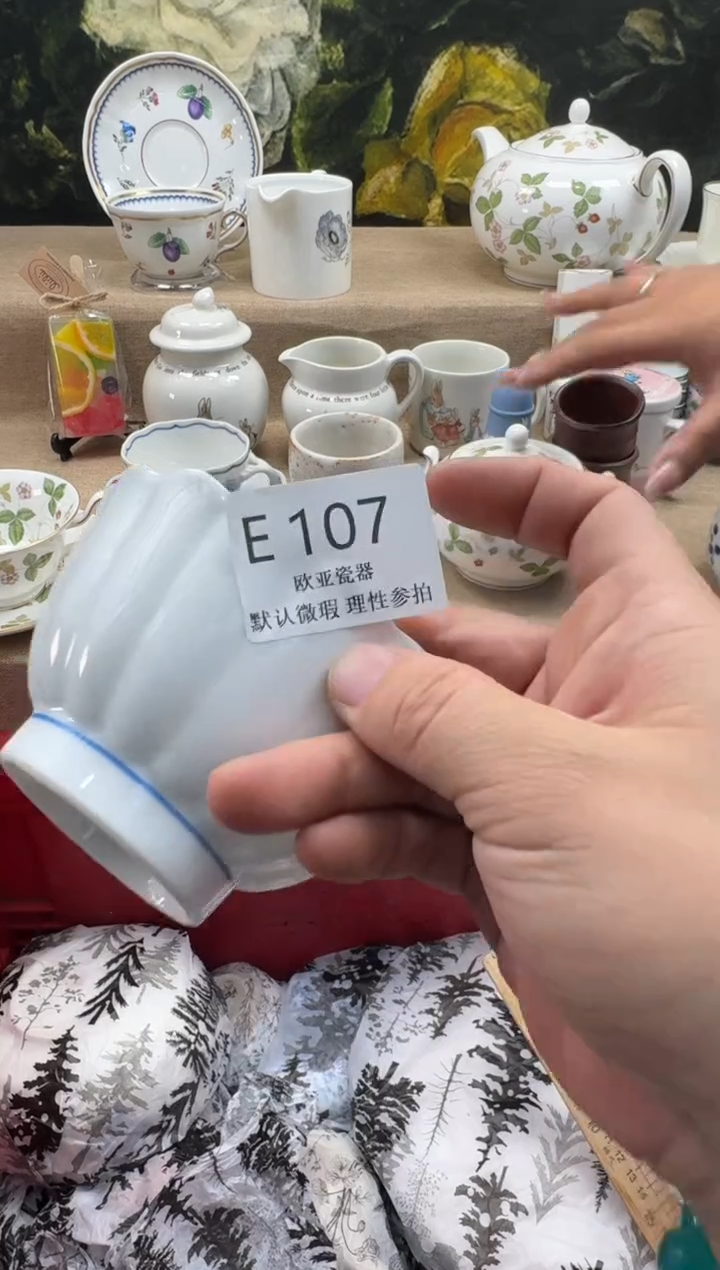 瓷片慧*瓷片    E107