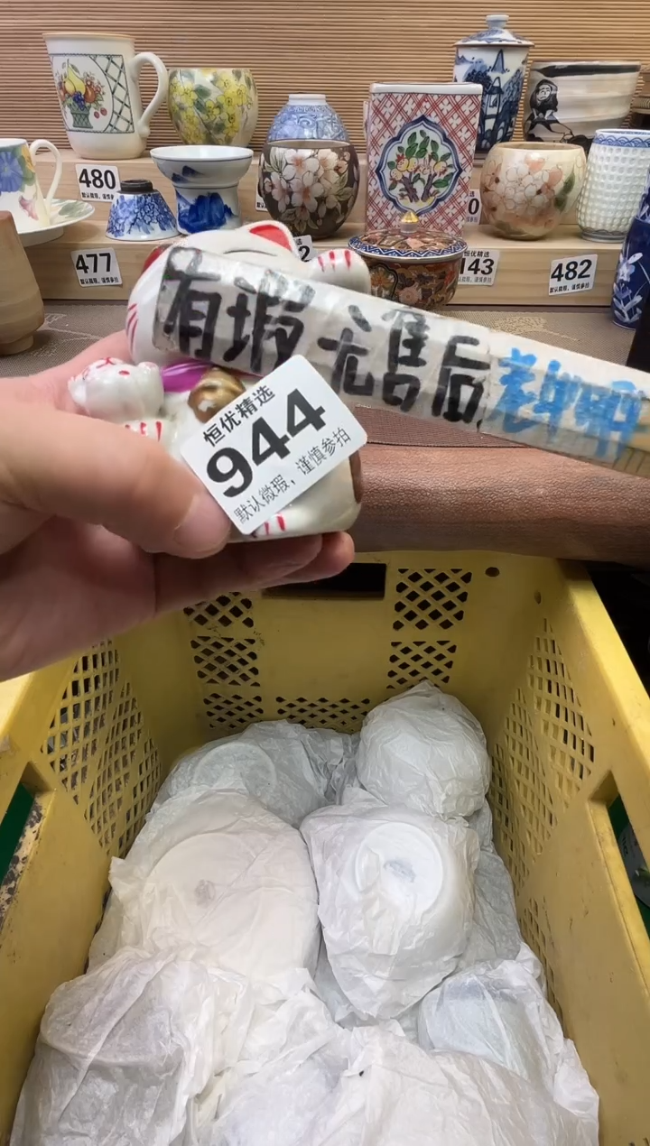 是****实陶瓷陶瓷陶瓷陶瓷陶瓷陶瓷