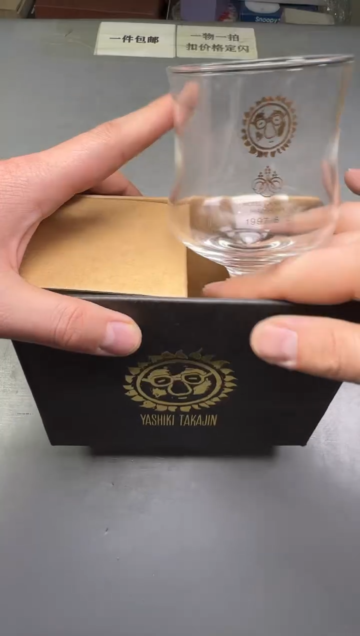 瓷片小**师652号满30米包邮，碰瓷社感谢您的支持~