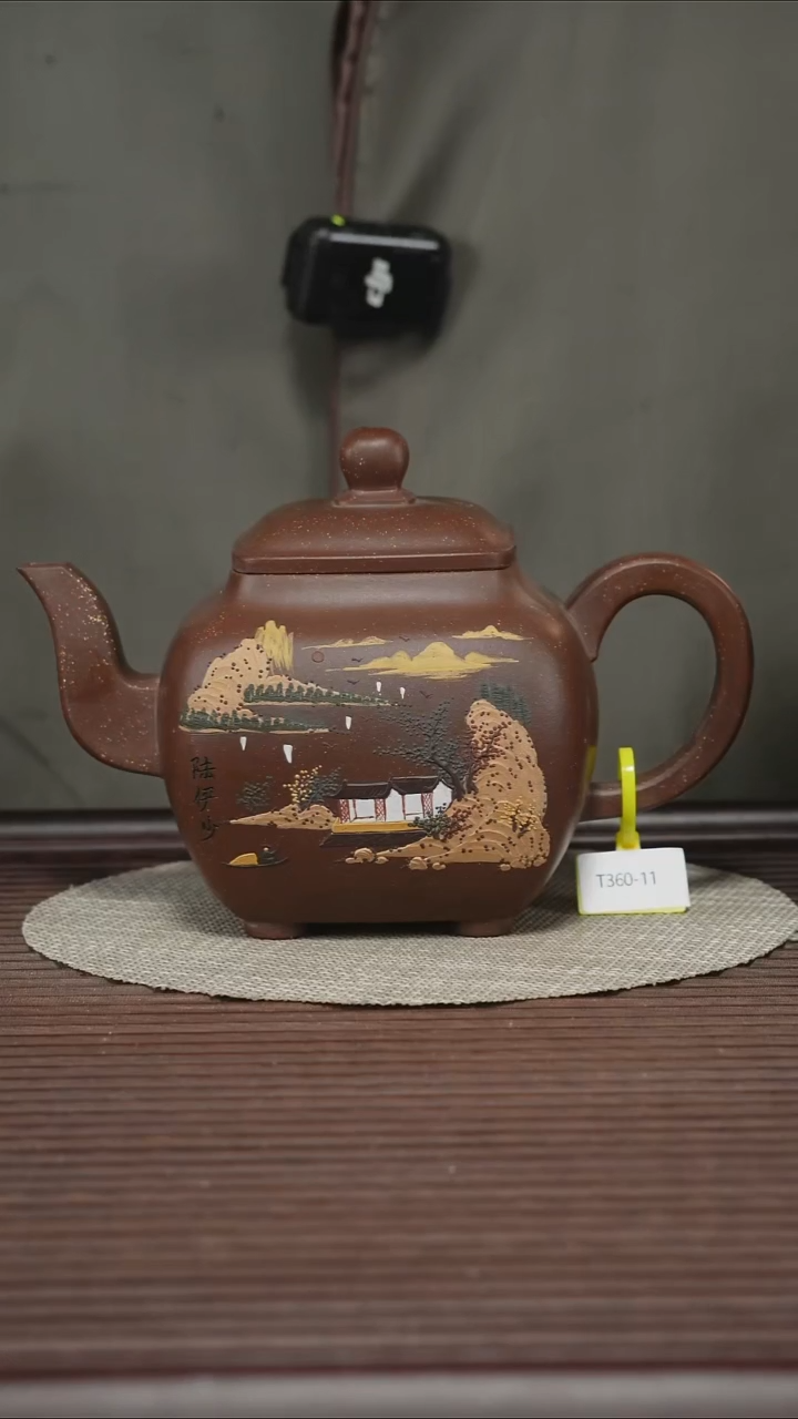茶壶紫砂T360 底槽清 鸣远四方 510cc