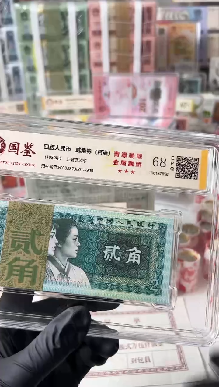 【闪购商品】纸8002刀    83873801