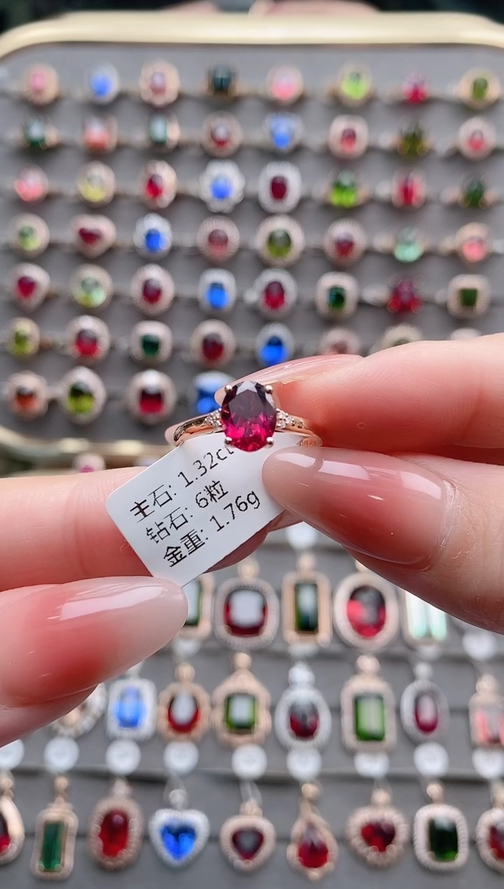 【闪购商品】碧玺戒指18K金镶嵌1.32克拉