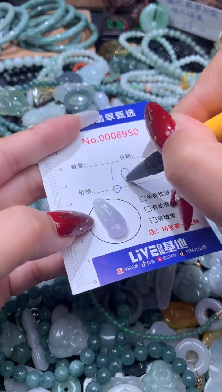 颈饰未镶嵌翡翠A**?1
