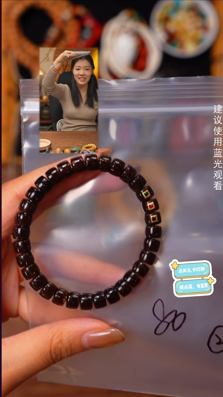 手串椰蒂修*～见山文玩珠宝回血