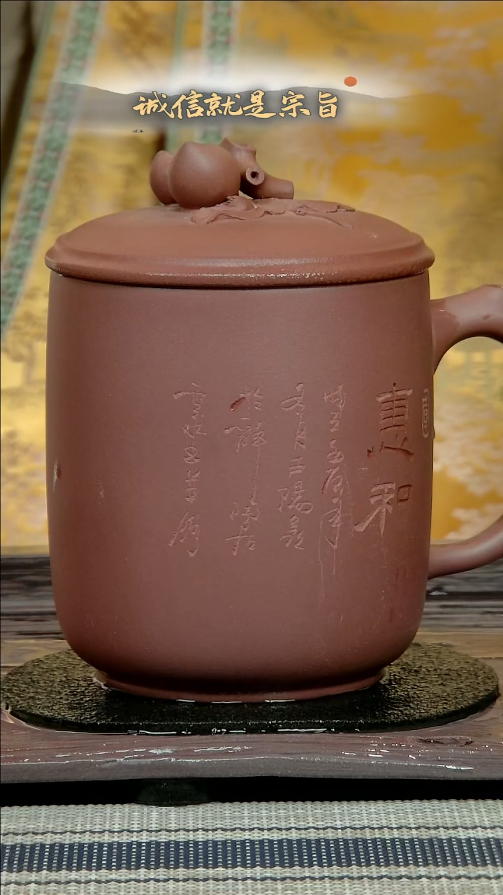 【闪购商品】紫砂茶杯325413035413.3210