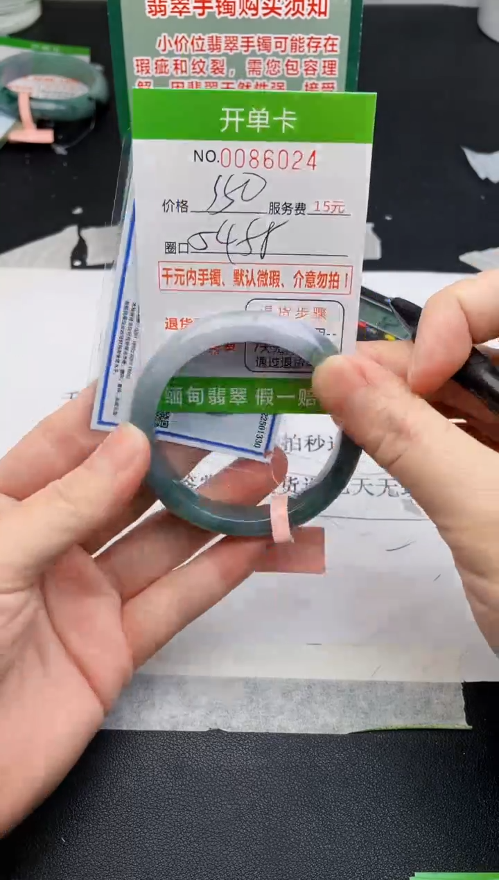 【闪购商品】24手镯即见即所得拍啥发啥