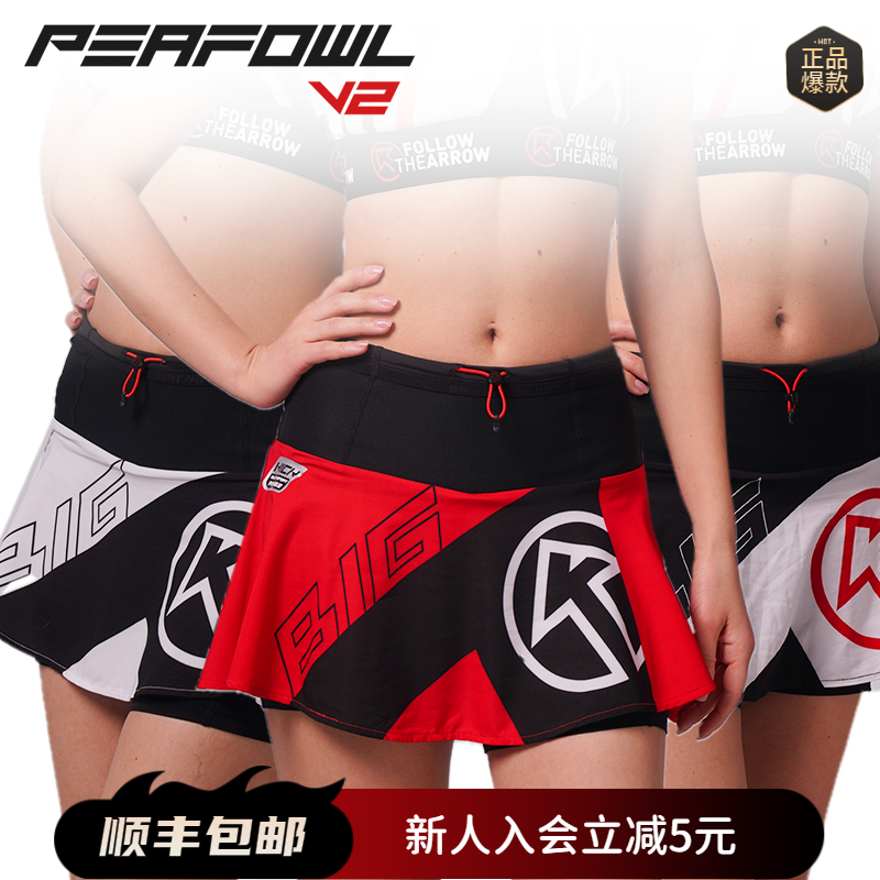 BigK 大K PEAFOWL V2双层压缩运动短裙 户外越野 城市运动跑步