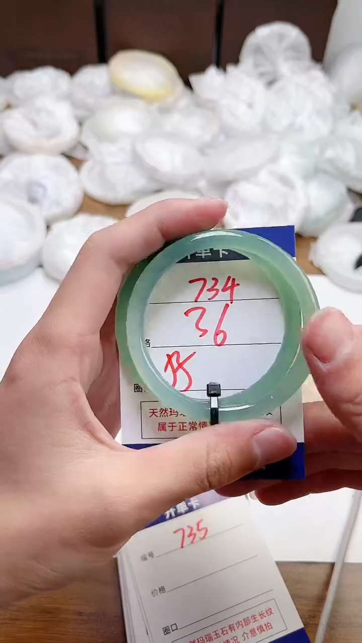 【闪购商品】玛瑙/玉髓手镯未镶嵌734
