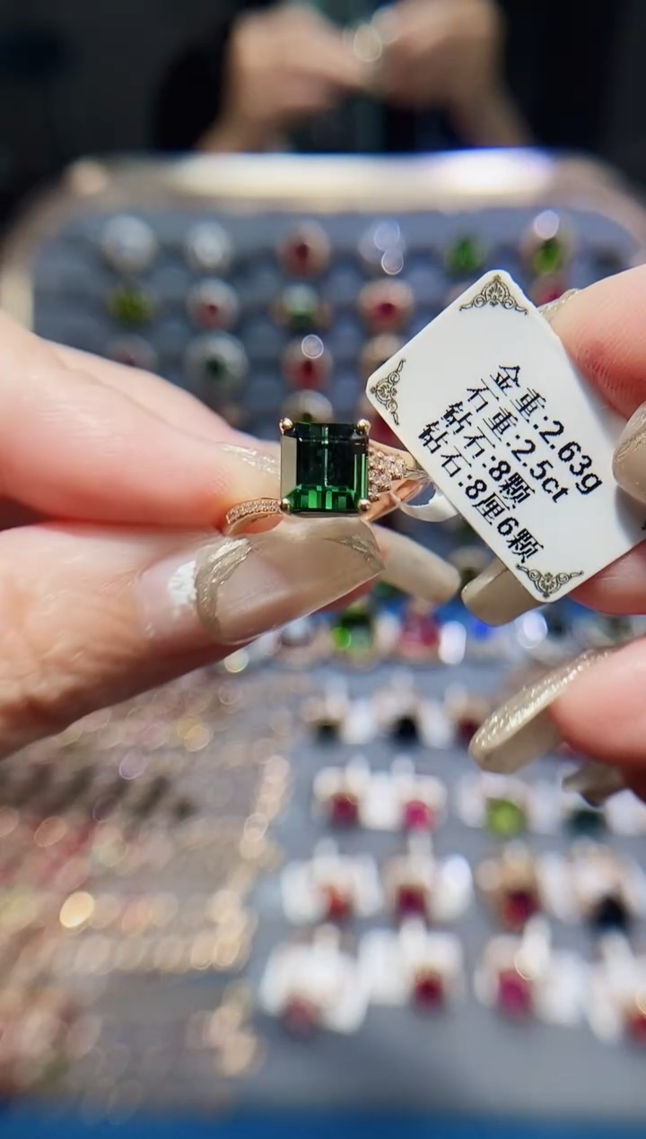 碧玺戒指18K金镶嵌2.5..