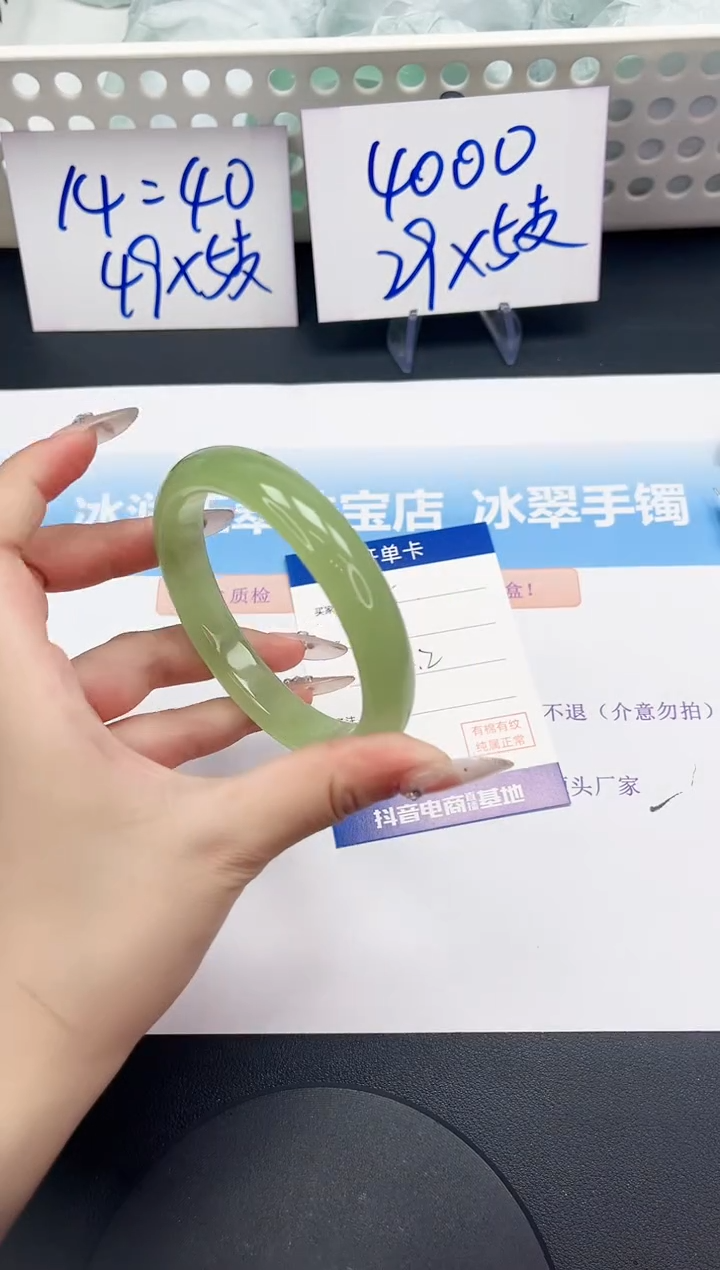 石英质玉手镯未镶嵌35-60.5