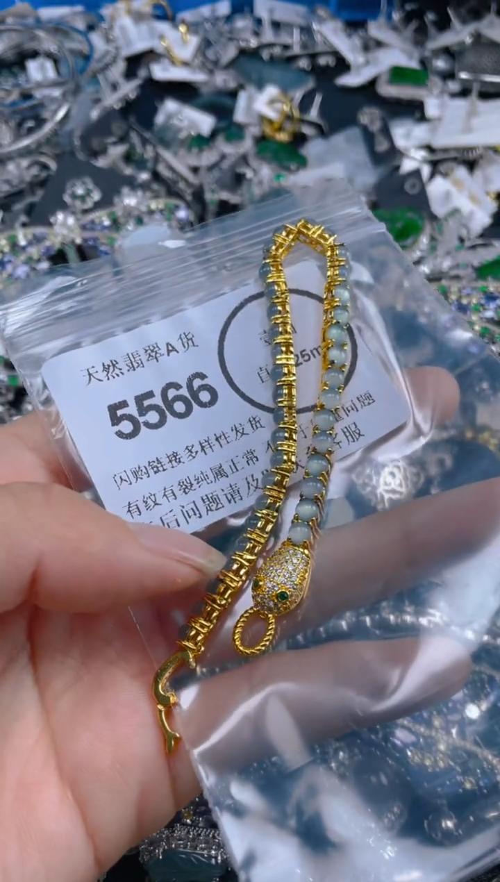 翡翠未镶嵌吊坠(不含链)5566