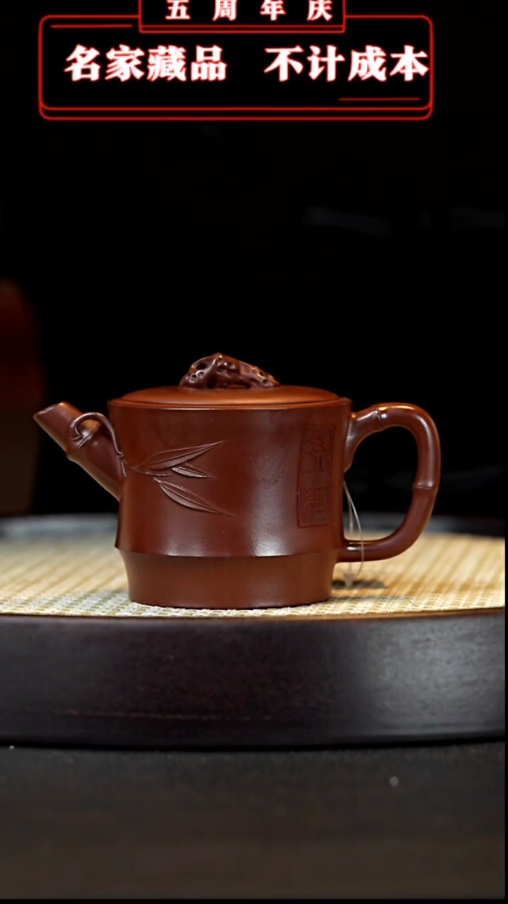 【闪购商品】紫砂茶壶宜兴手工紫砂壶