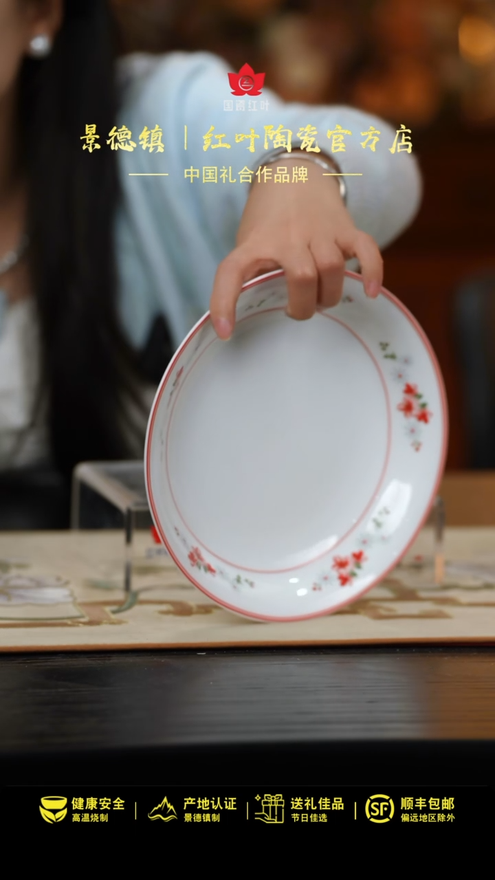 【闪购商品】1个正价8英寸清游呙盘-翡翠琉璃