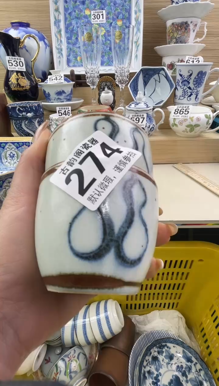 U****n摆件瓷器瓷器瓷器