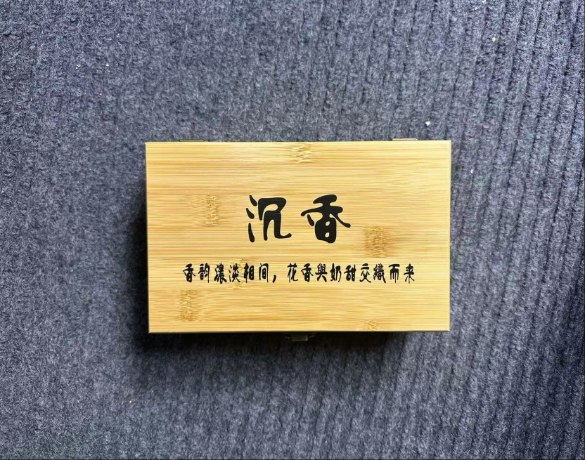 沉香木【飞姐精品推荐】药片F176