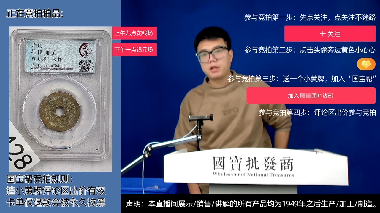 瓷片会**鱼源头批发商直播间E428