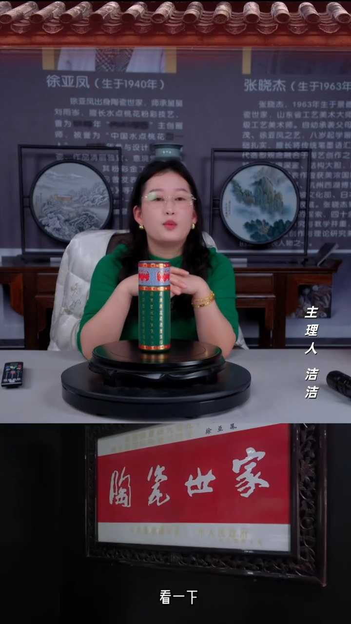 瓷片景德镇陶瓷福寿双全保温杯