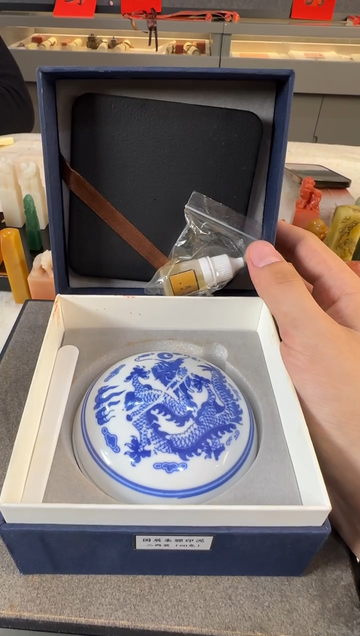 【闪购商品】昌化石印石国展朱磦印泥60g