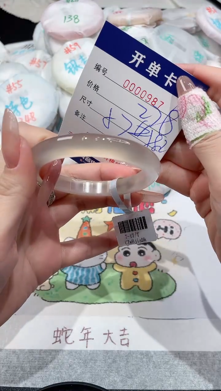 【闪购商品】玛瑙/玉髓手镯未镶嵌-987