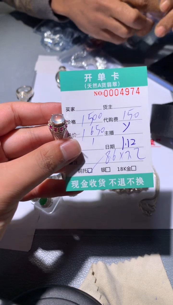 【闪购商品】定制翡翠未镶嵌天然翡翠