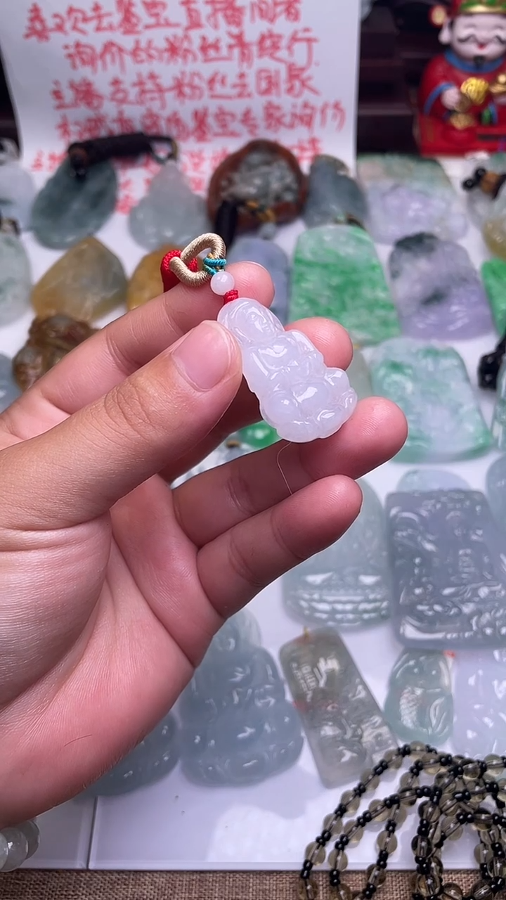 颈饰未镶嵌翡翠观音