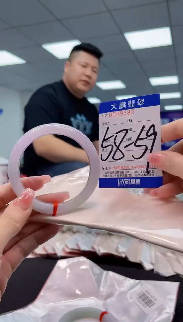 【闪购商品】翡翠手镯未镶嵌AAAAAAAAAA