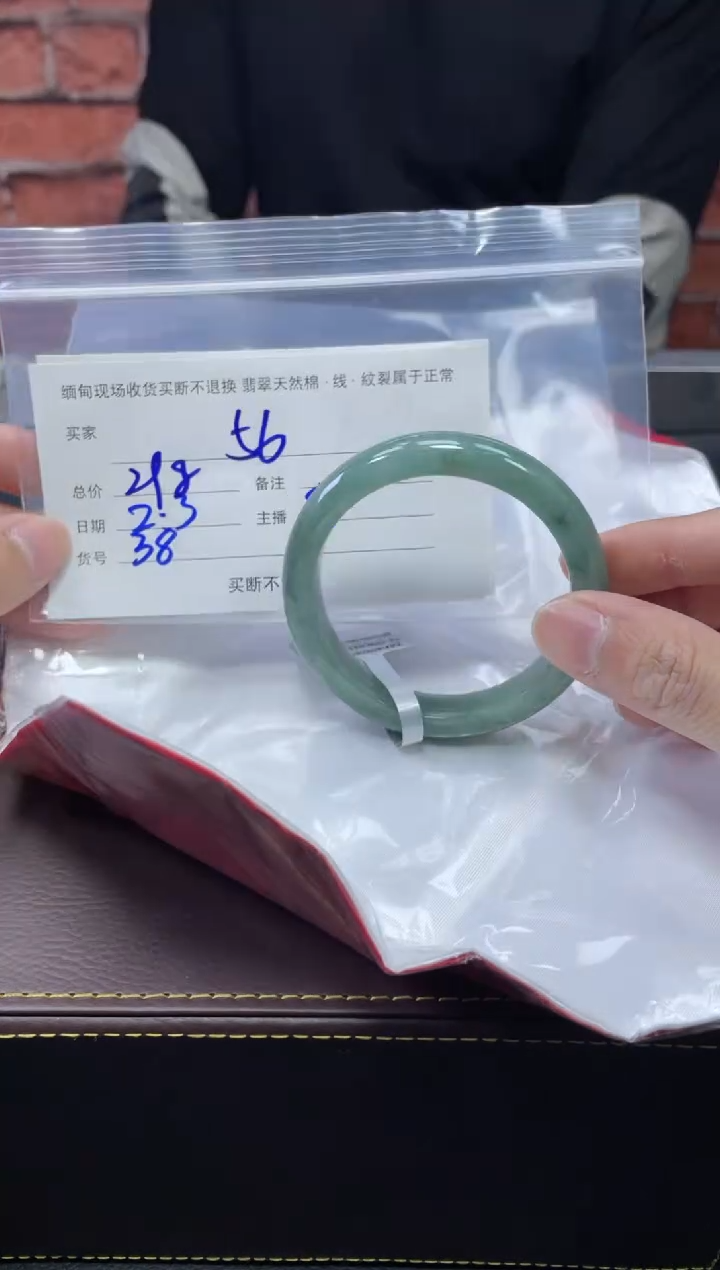 【闪购商品】定制翡翠1未镶嵌毛货手镯需精细抛光/55