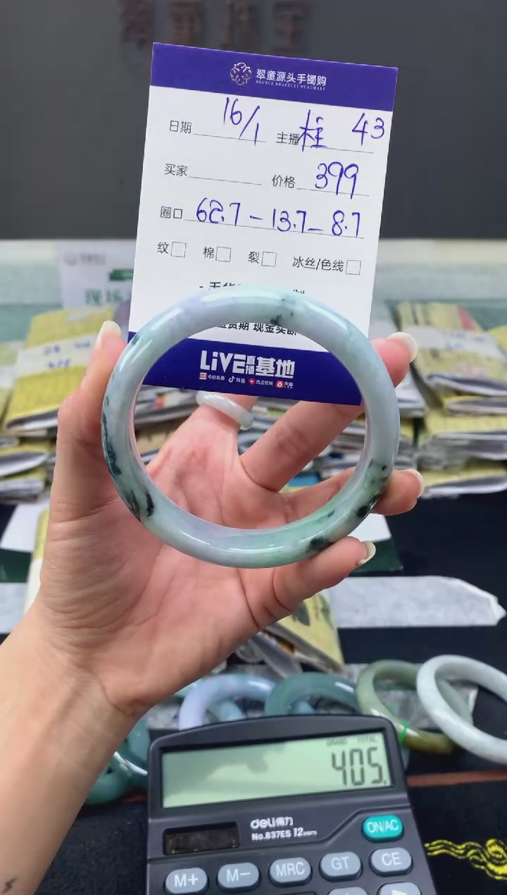 【闪购商品】翡翠手镯未镶嵌翡翠手镯圈口62#399元