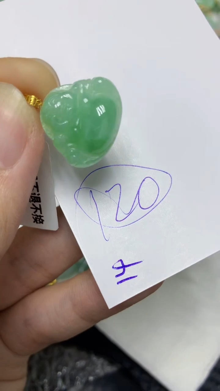 颈饰18K金镶嵌翡翠缅甸A货翡翠