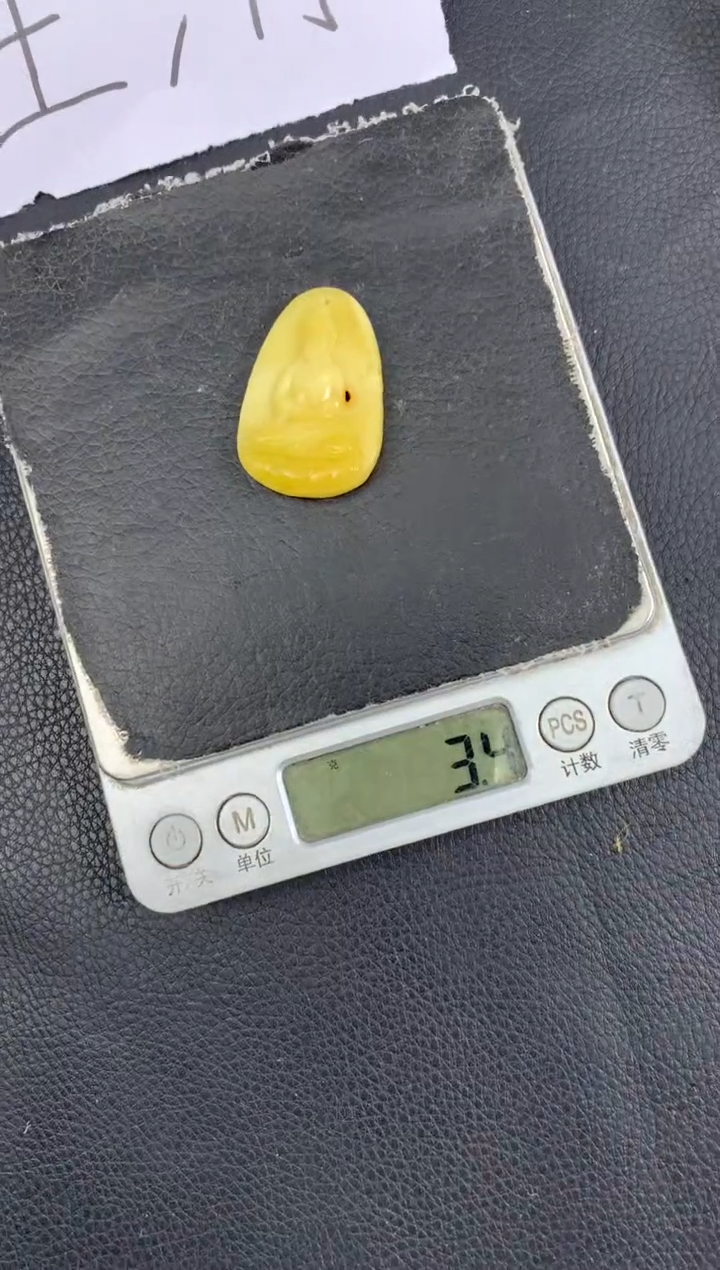 蜜蜡未镶嵌珠宝奇石94