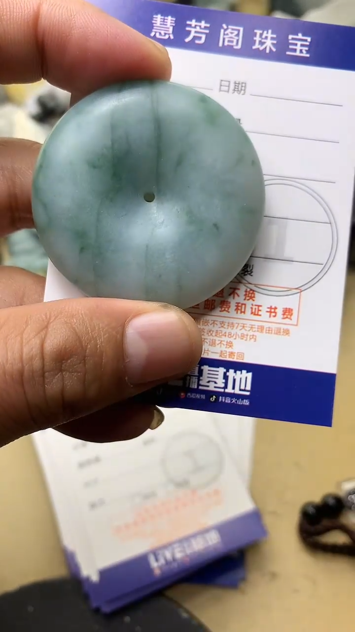 【闪购商品】定制翡翠未镶嵌翡翠1