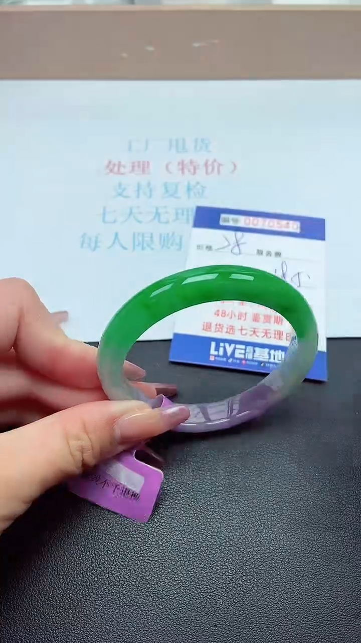 饰品以实物为准0070540