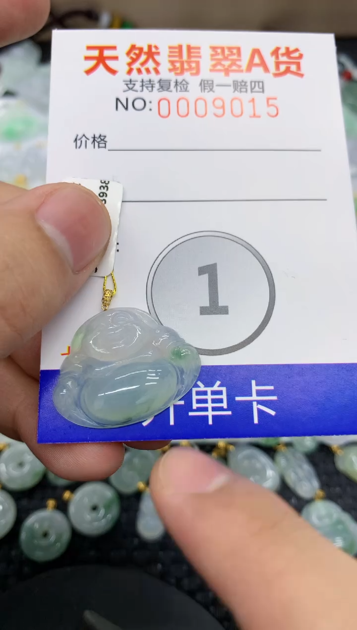 【闪购商品】翡翠颈饰18K金镶嵌111111111111