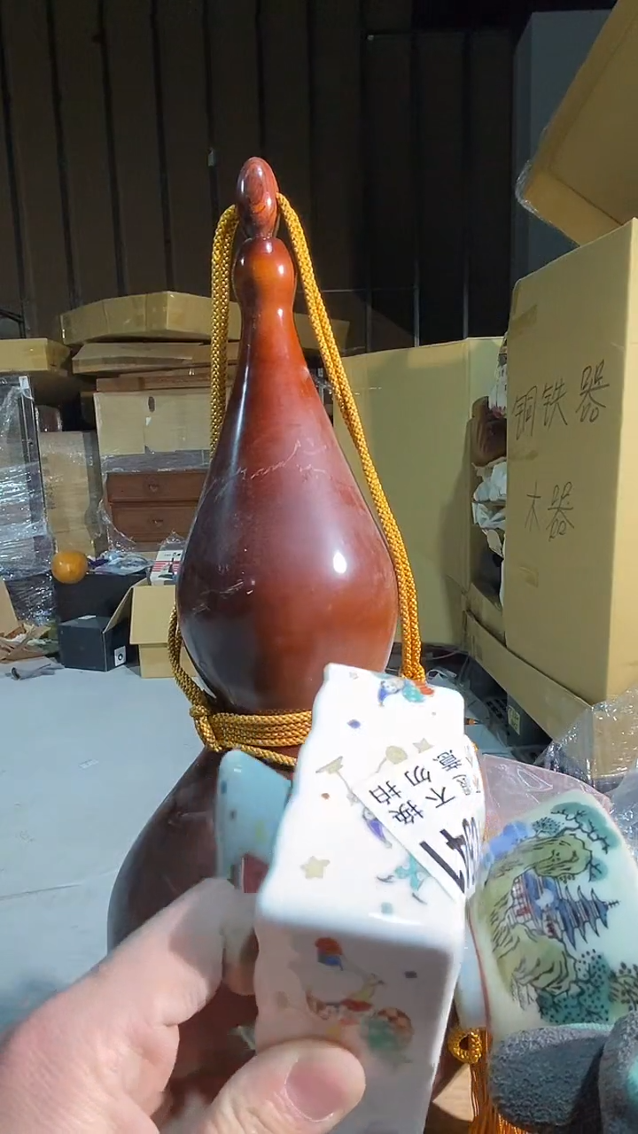 猕****?541中古美术艺术品